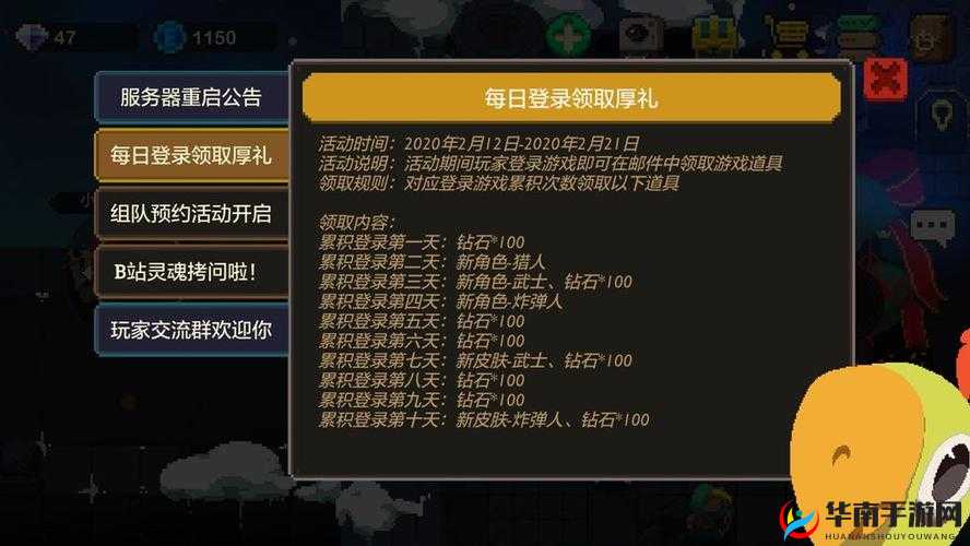 元素地牢，元素获取的策略与价值最大化