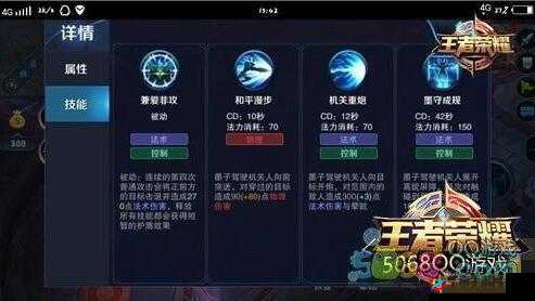 海岛纪元骸冰龙技能效果深度解析