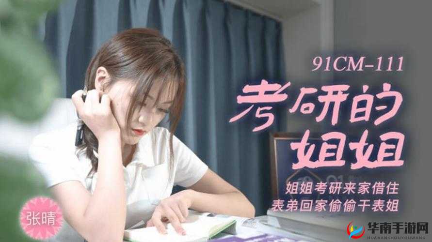 AV 大片在线观看：无尽激情，尽在这里