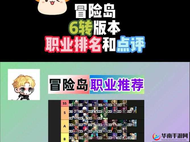 海岛纪元新手玩家职业选择推荐，开启你的冒险之旅