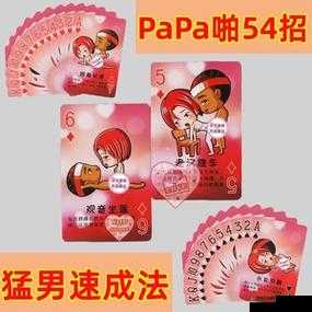 挑战传统的私密游戏：双人床上打扑克不盖被子