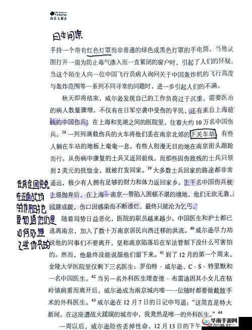 五一爆料网官网：探寻真相揭露事实的权威平台