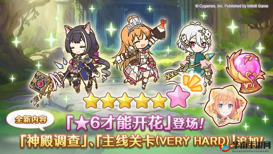 公主连结圣迹神殿调查攻略，资源管理的艺术