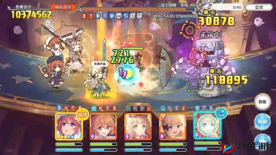 公主连结，断崖的遗迹通关等级探讨与资源管理优化