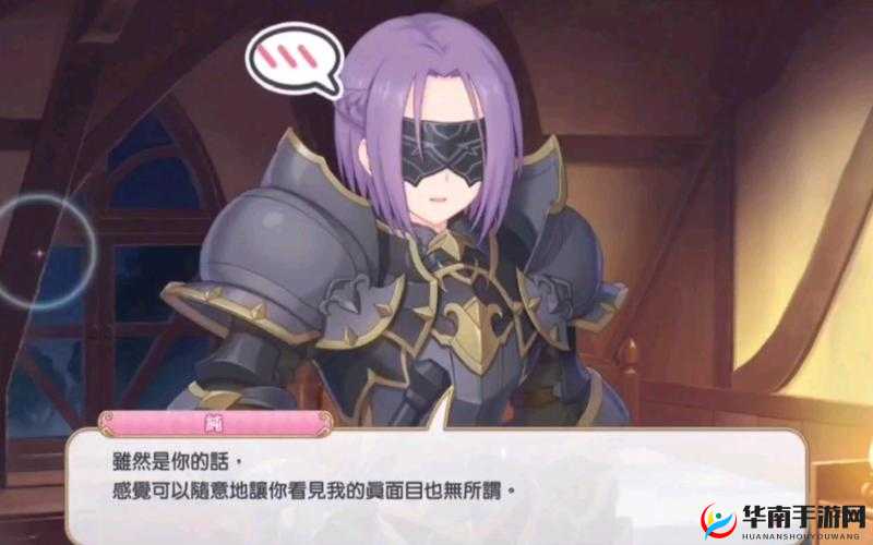 公主连结初始黑骑必得攻略