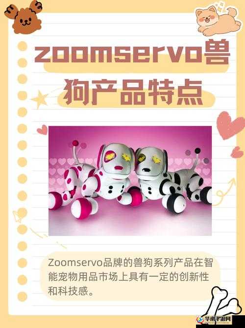 ZOOMSERVO 兽被爆料日本频道全完全免费这一情况引发广泛关注