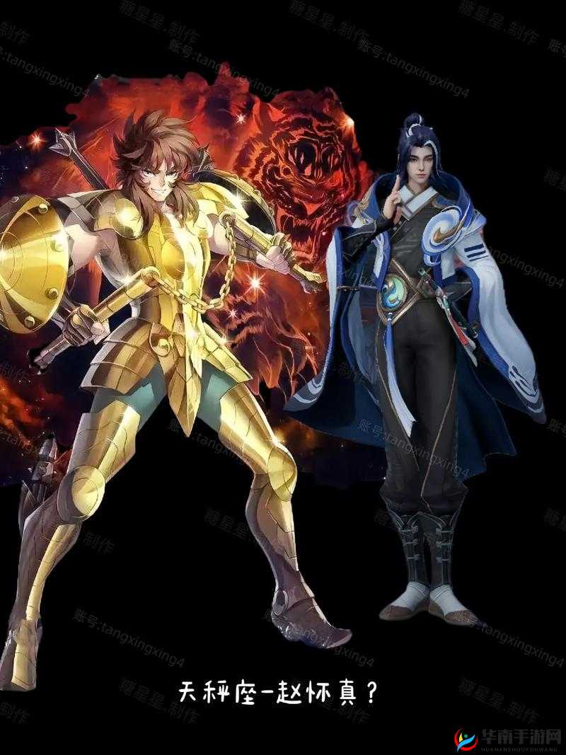 王者荣耀圣斗士星矢联动活动汇总