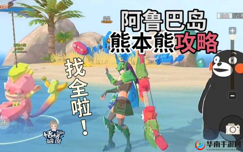 海岛纪元吉鲁鲁支线任务全攻略