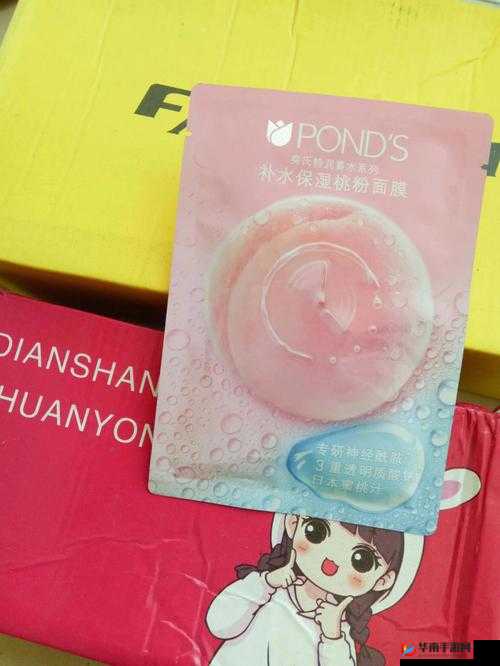 一面亲上边一面膜下边的神奇应用探索