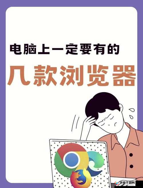 十大不受限制的浏览器：畅游互联网的利器