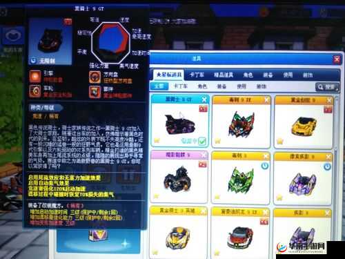 跑跑卡丁车官方竞速版绝影刀锋属性深度解析