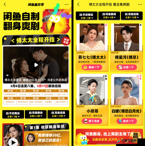 一级做 ae 视频片段怎么做的好以及相关技巧和注意事项