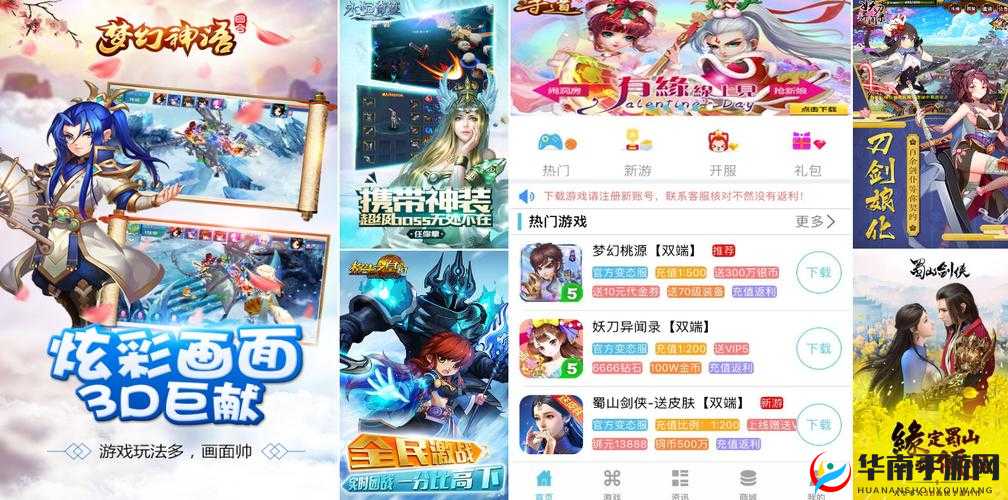 热门变态手游单机版：极致畅玩体验等你来