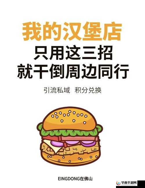 公主连结，解锁好友支援的制胜秘籍