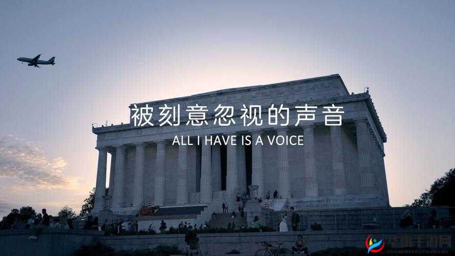 女生喊疼：一种无法忽视的声音