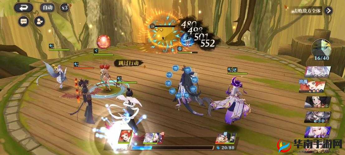 山海镜花安卓iOS数据互通问题探讨