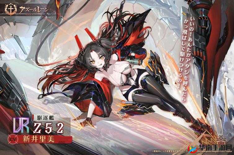 碧蓝航线新船战列舰鰆获取方式全揭秘