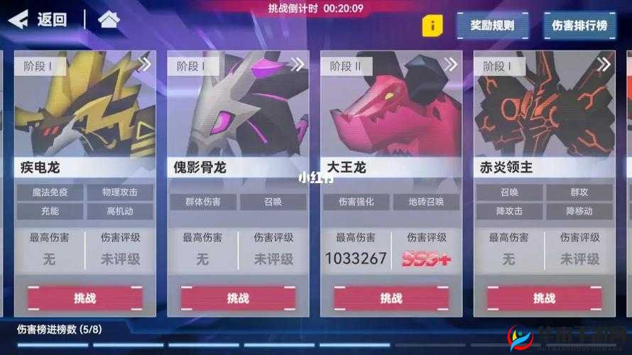 凹凸世界手游卡池S级角色保底概率深度解析