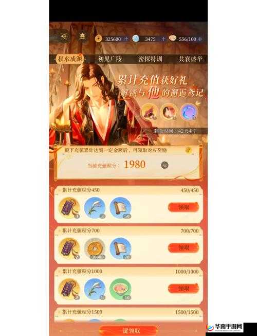 公主连结国服氪金商城礼包性价比大揭秘