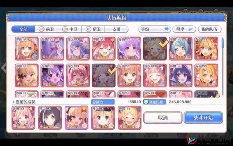 公主连结平民高效推图队阵容搭配，资源管理的艺术