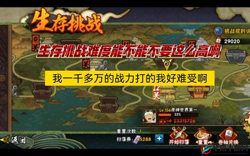 火影忍者生存挑战，每日最多派出忍者数量揭秘