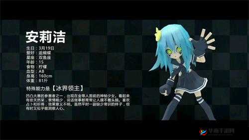 凹凸世界手游，探索无限可能，更换看板娘轻松实现