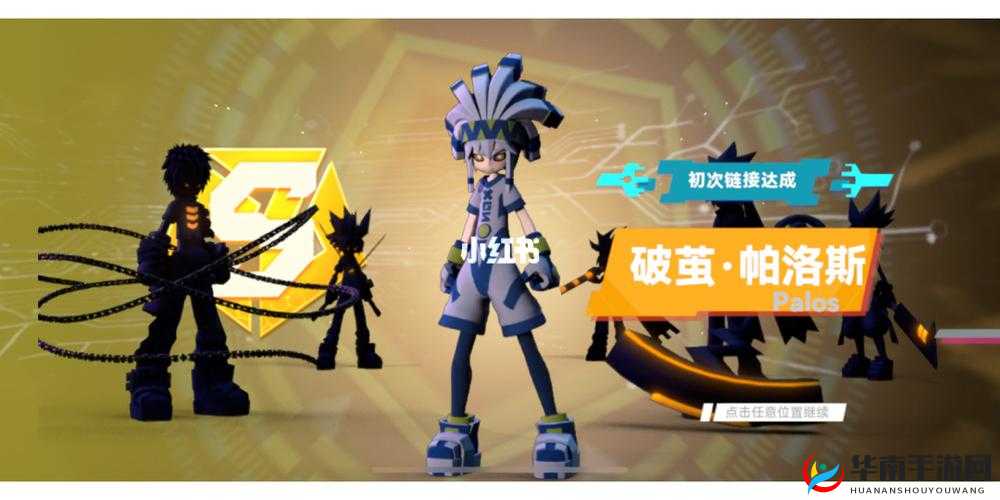 凹凸世界手游，解锁角色新身份，改名功能大揭秘！