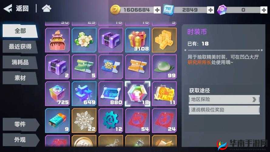 凹凸世界手游70级凹凸币副本打法技巧攻略