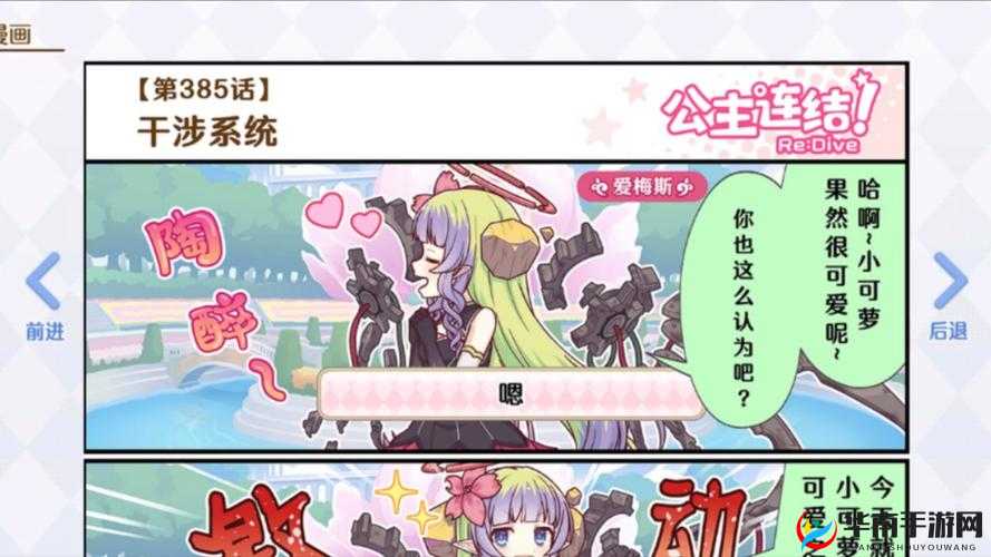 公主连结3v3竞技场商店兑换什么好，资源管理策略深度解析