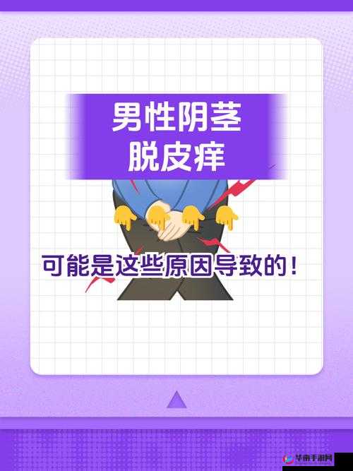 男性阴茎硬不起的原因有哪些