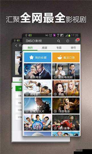 葫芦里不卖药千万影片大集：带你领略精彩绝伦的影视世界