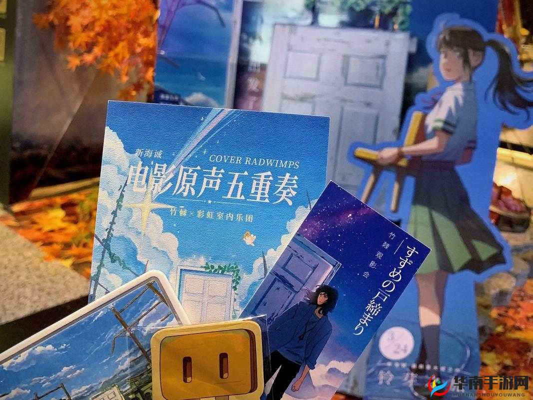 扣扣影视资源无限制了：开启无限观影精彩之旅