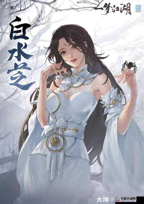 一梦江湖，梦回立夏，共赴江湖集