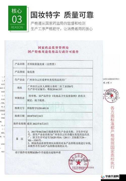 国产精品中一二三产区区别与国品的关联探讨