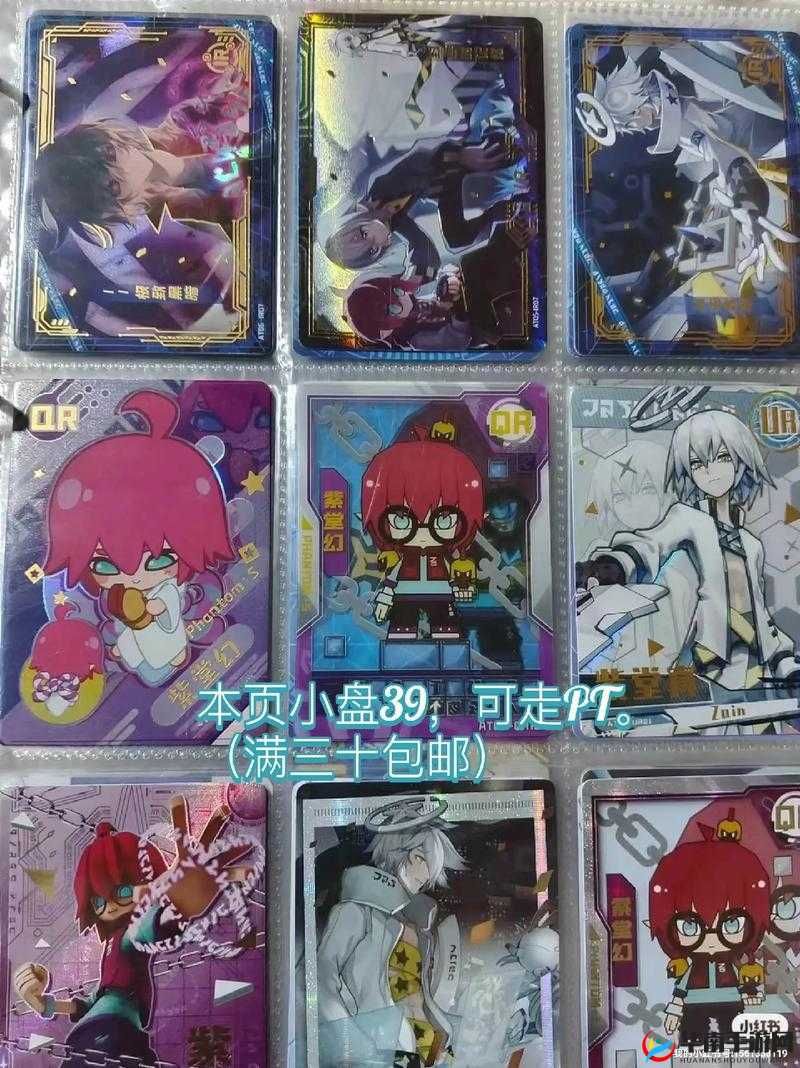 凹凸世界解密1-19关，智慧与技巧的终极挑战