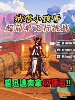 公主连结国服，探索无限乐趣与解决登陆难题