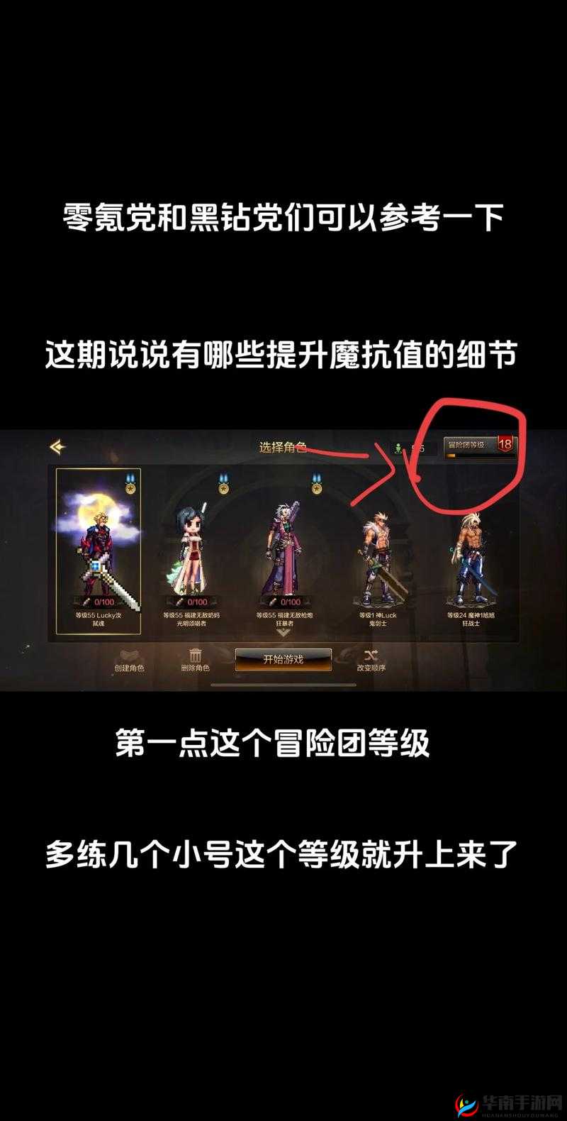 命运神界零氪党钻石获取渠道一览，资源管理的艺术