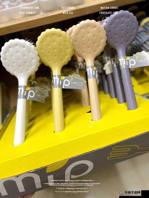 夹心饼干 3ph 上：探索未知的乐趣与挑战