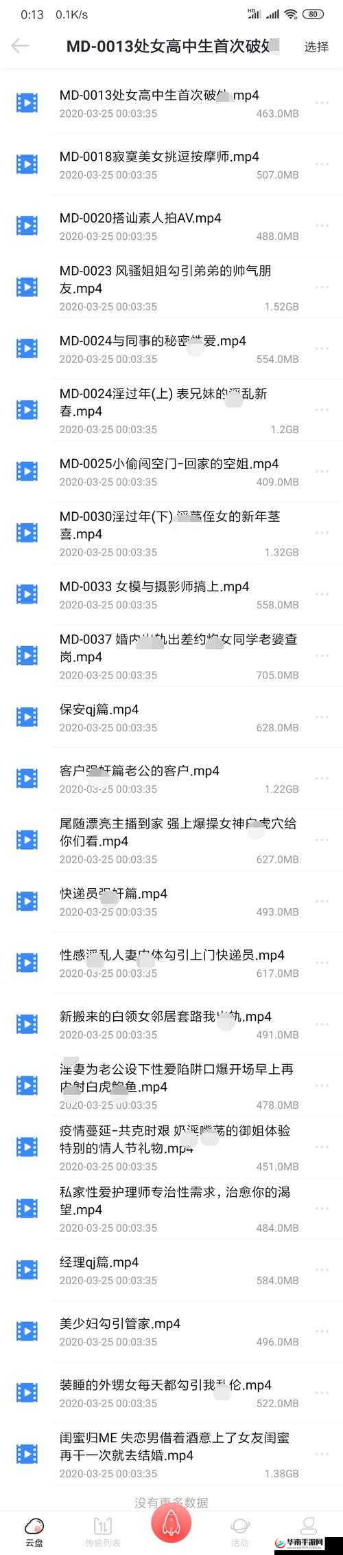 2021 国产麻豆剧传媒精品入口：国产好剧，精彩不断