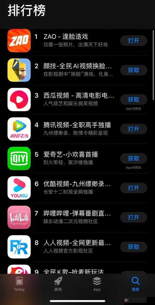 探索视频成人 app 色多多的独特魅力与精彩之处