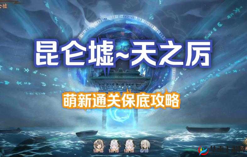 神都夜行录土属性节点通关阵容搭配秘籍