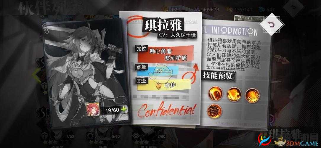 命运神界梦境回廊，全面通关攻略大揭秘