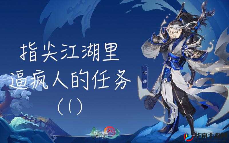 剑网3指尖江湖大光明寺打法攻略汇总