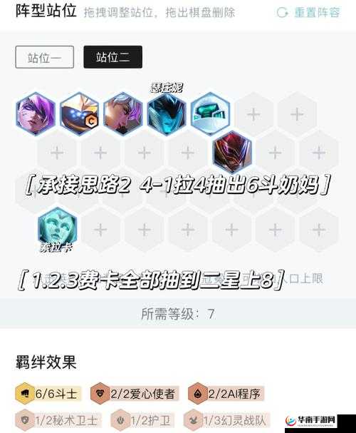 一方通行，高胜率出装攻略与深度解析