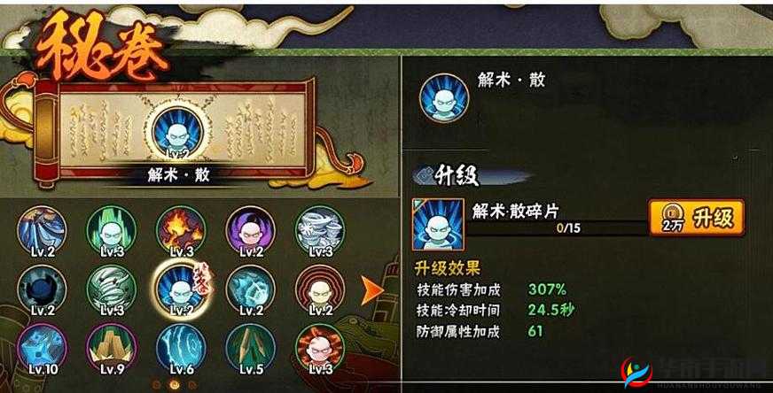 火影忍者90级及以上的学员每日秘境挑战券获取与资源管理深度解析