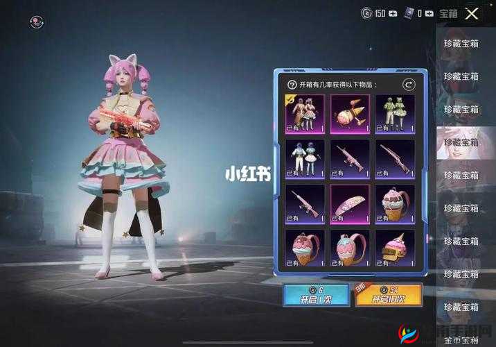 和平精英洛丽塔军需宝箱上线时间在资源管理中的重要性及优化策略