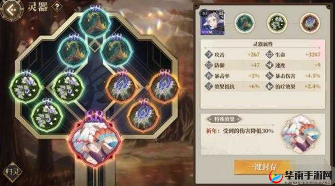 山海镜花昆仑之墟第八层，通关秘籍大揭秘