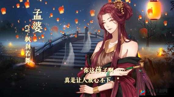 梦浮灯全角色结局达成攻略汇总，解锁每个角色的命运篇章