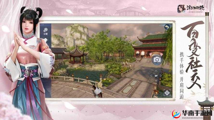 浮生为卿歌，古风江湖的唯美之旅