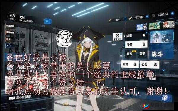 战双帕弥什九龙夜航，全面攻略大揭秘